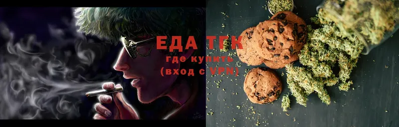 Canna-Cookies конопля  Махачкала 