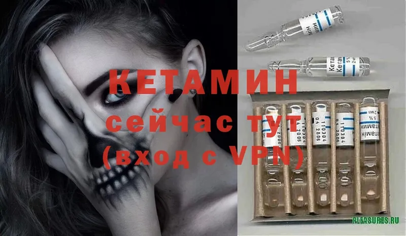 где найти   Махачкала  Кетамин ketamine 