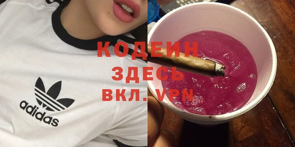 COCAINE Володарск