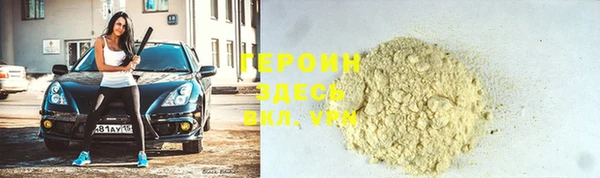 COCAINE Володарск