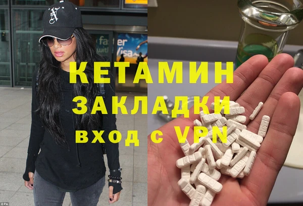 COCAINE Володарск